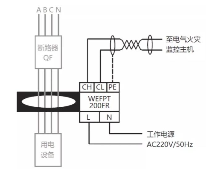 施耐德萬高WEFPT電氣火災(zāi)監(jiān)控探測(cè)器安裝接線